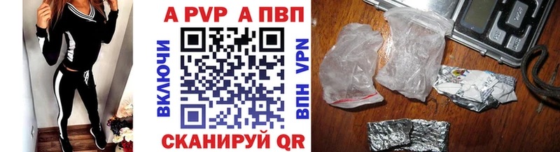 закладка  Тетюши  A-PVP СК КРИС 
