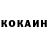 Кокаин Columbia gagama