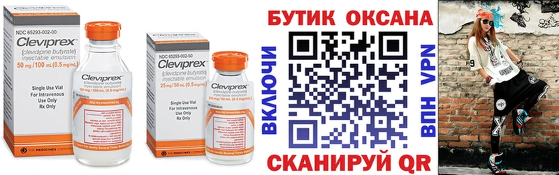 Бутират оксибутират  Тетюши 