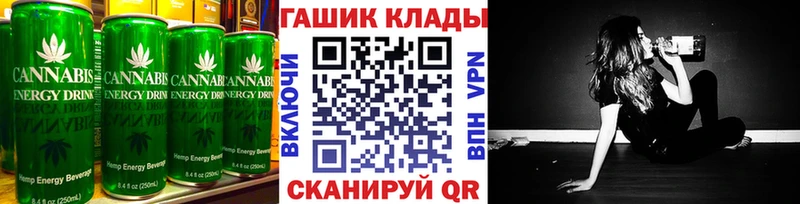 цены наркотик  Тетюши  Canna-Cookies конопля 