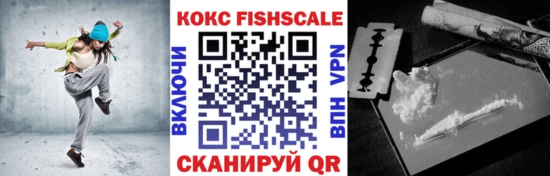 КОКАИН VHQ Тетюши