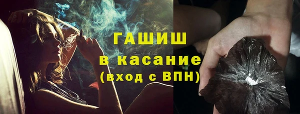ALPHA PVP Балабаново