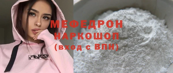 МДМА Богородск