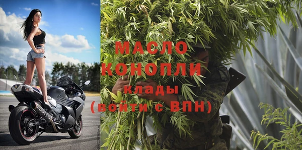 МДМА Богородск