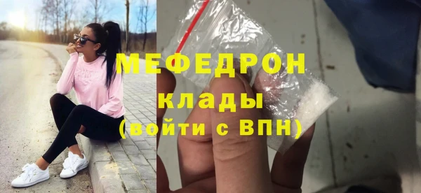 МДМА Богородск