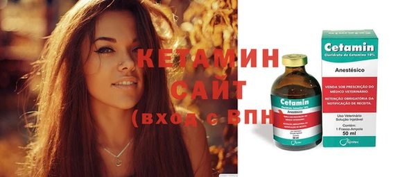 ALPHA PVP Балабаново