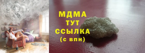 сатива Богданович