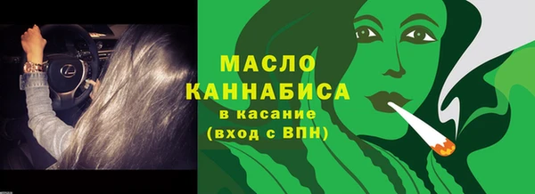 ALPHA PVP Балабаново