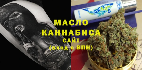 МДМА Богородск