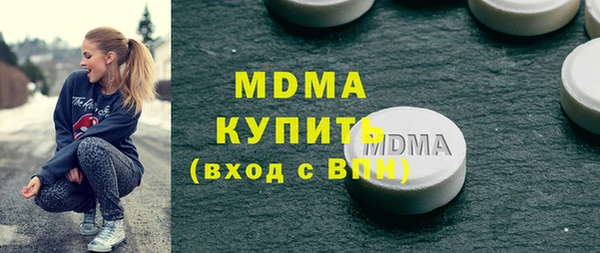 МДМА Богородск