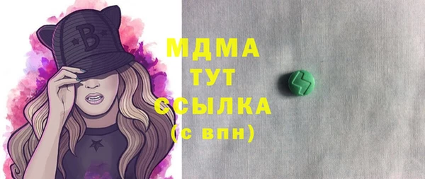 МДМА Богородск