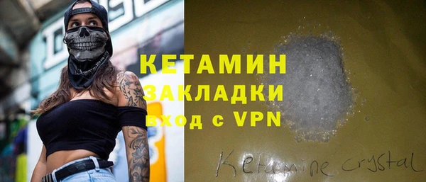 ALPHA PVP Балабаново