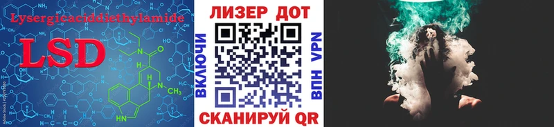 ЛСД экстази кислота  мега рабочий сайт  Тетюши 