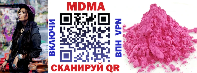 МДМА crystal  mega рабочий сайт  Тетюши 