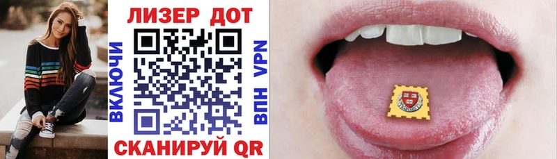 hydra зеркало Тетюши Марки N-bome 1,8мг