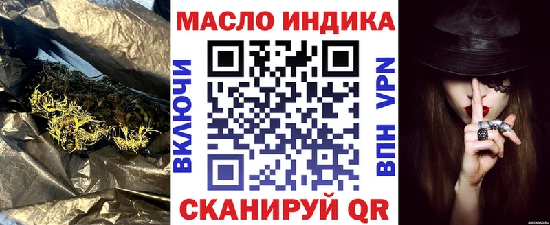 Дистиллят ТГК THC oil  Тетюши 